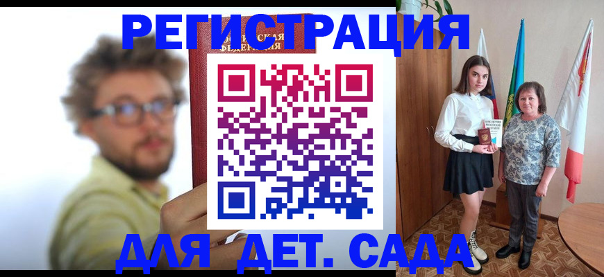 временная регистрация в квартире в Лысково